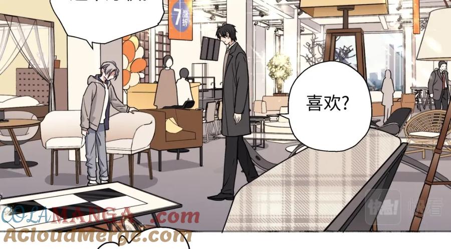 阳生小雪 - 11 珍惜与相伴 - 第31张图