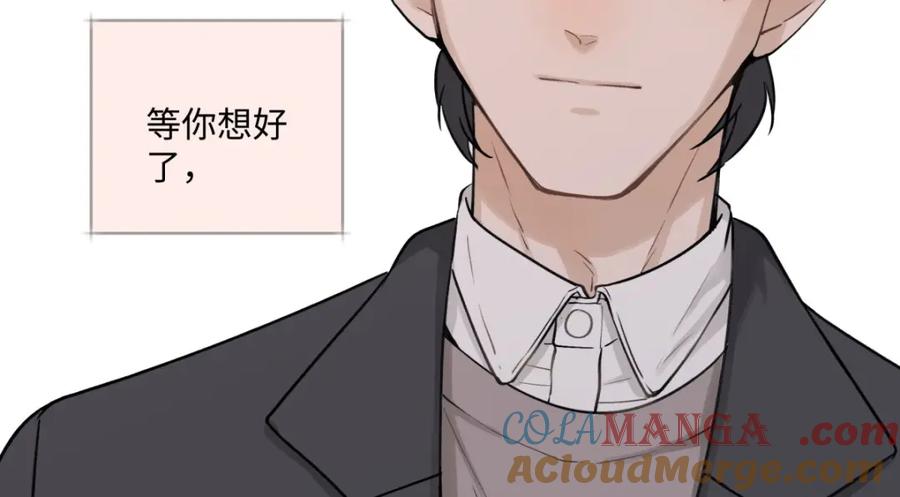 阳生小雪 - 11 珍惜与相伴 - 第70张图