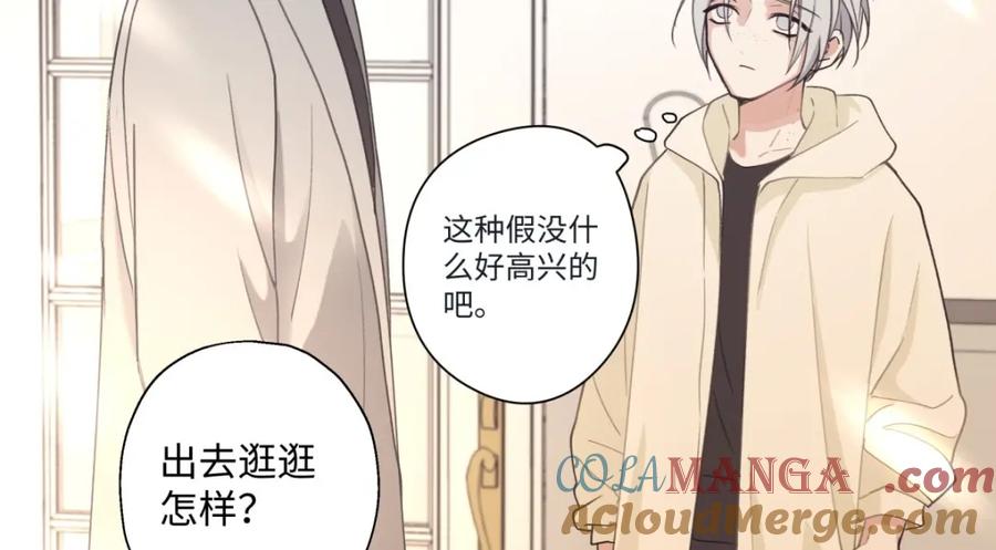 阳生小雪 - 11 珍惜与相伴 - 第19张图