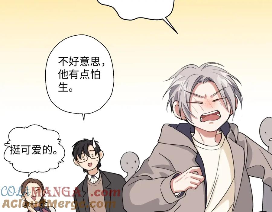 阳生小雪 - 11 珍惜与相伴 - 第34张图