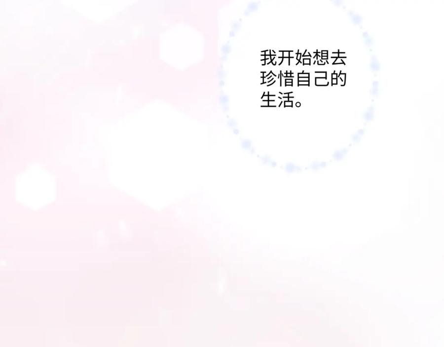 阳生小雪 - 11 珍惜与相伴 - 第11张图