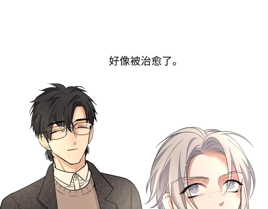 阳生小雪 - 11 珍惜与相伴 - 第54张图