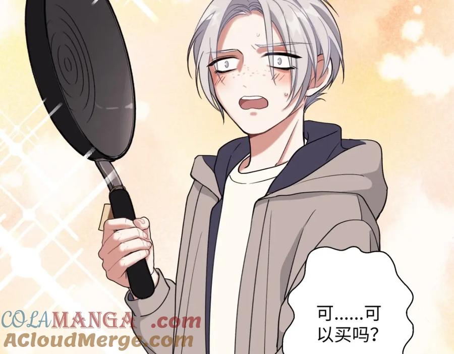 阳生小雪 - 11 珍惜与相伴 - 第40张图