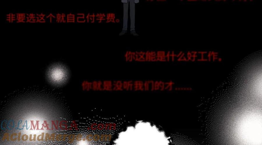 阳生小雪 - 11 珍惜与相伴 - 第64张图