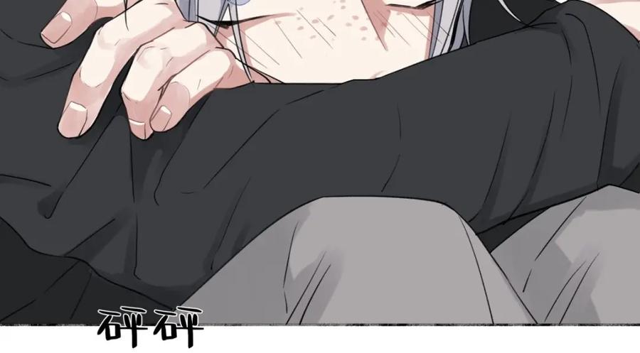 阳生小雪 - 12 可以吗？ - 第59张图