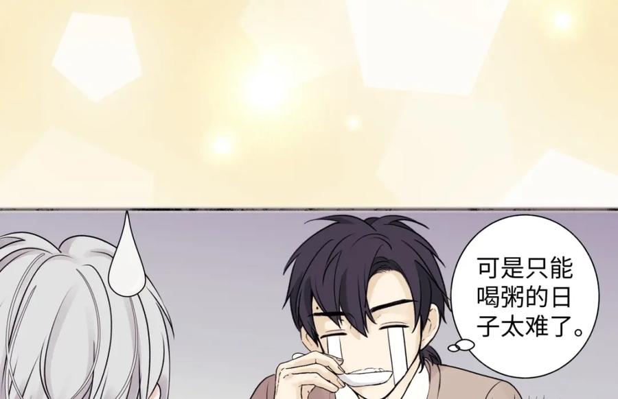 阳生小雪 - 12 可以吗？ - 第12张图