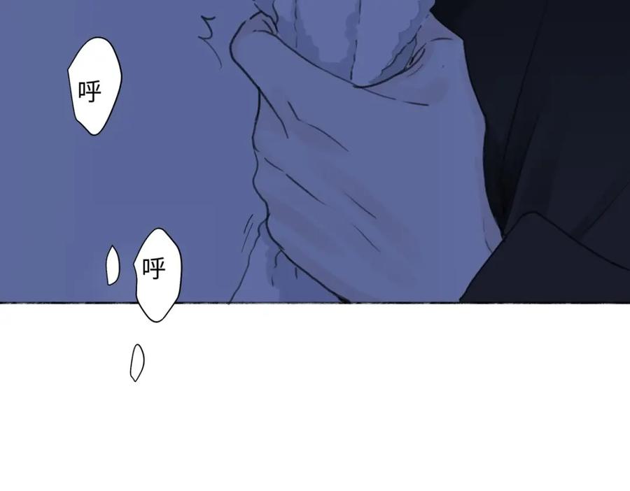 阳生小雪 - 12 可以吗？ - 第29张图