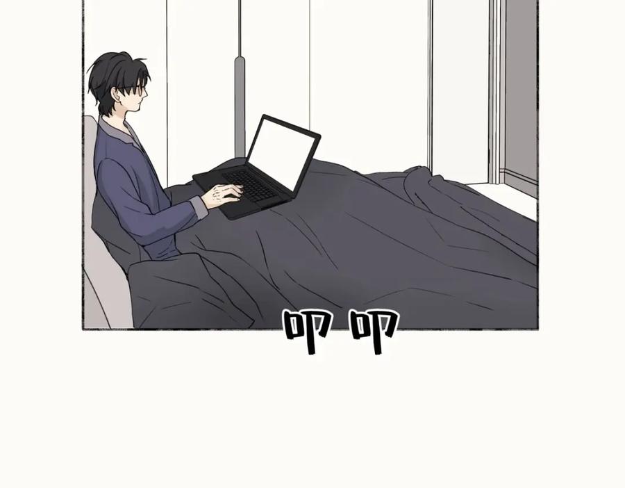 阳生小雪 - 12 可以吗？ - 第35张图