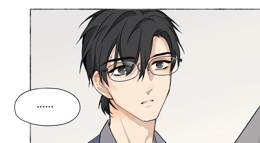 阳生小雪 - 12 可以吗？ - 第57张图