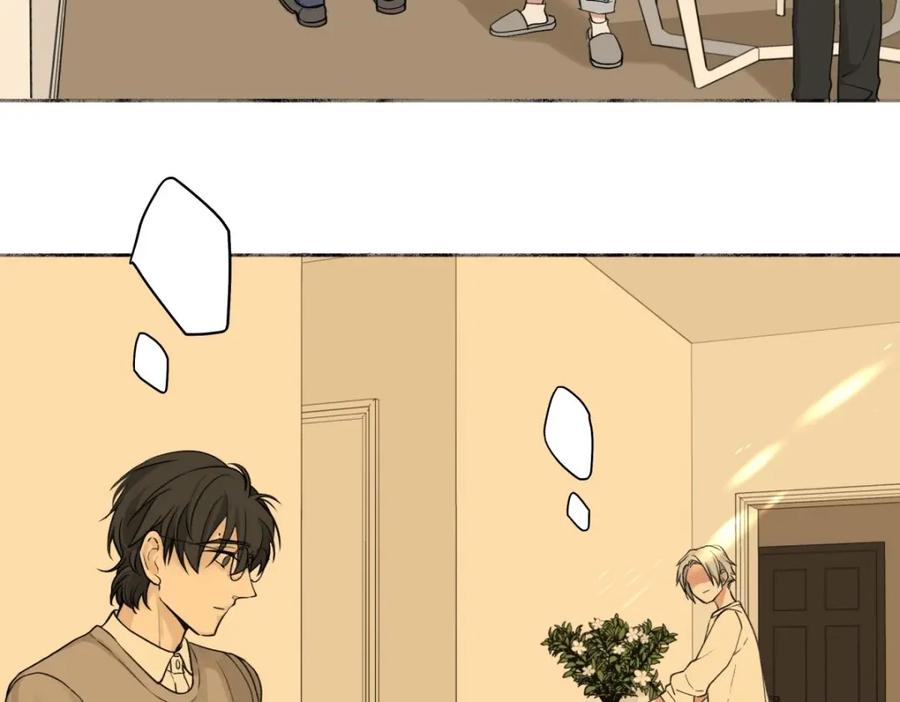 阳生小雪 - 12 可以吗？ - 第5张图