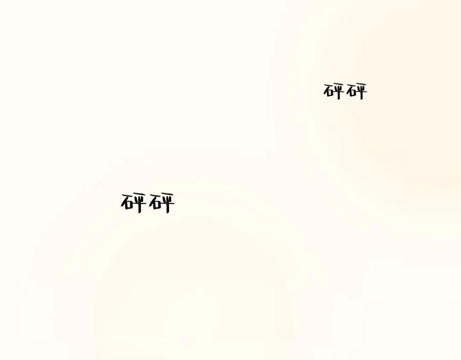 阳生小雪 - 12 可以吗？ - 第62张图