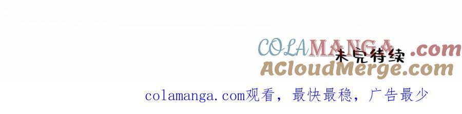 阳生小雪 - 12 可以吗？ - 第64张图