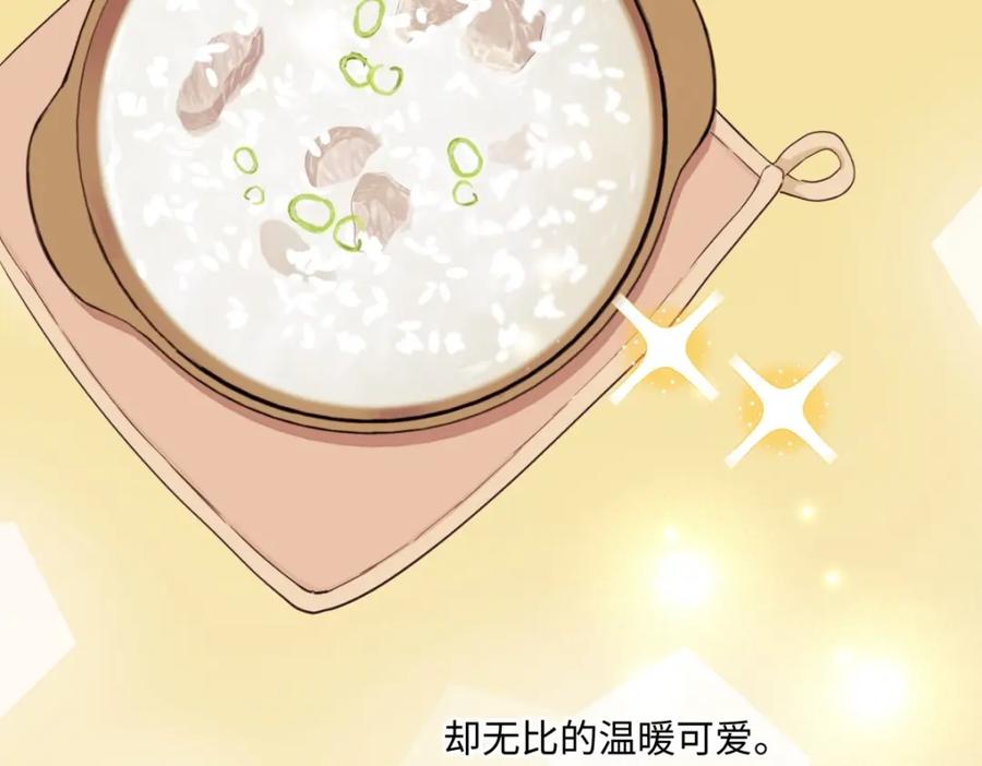 阳生小雪 - 12 可以吗？ - 第11张图