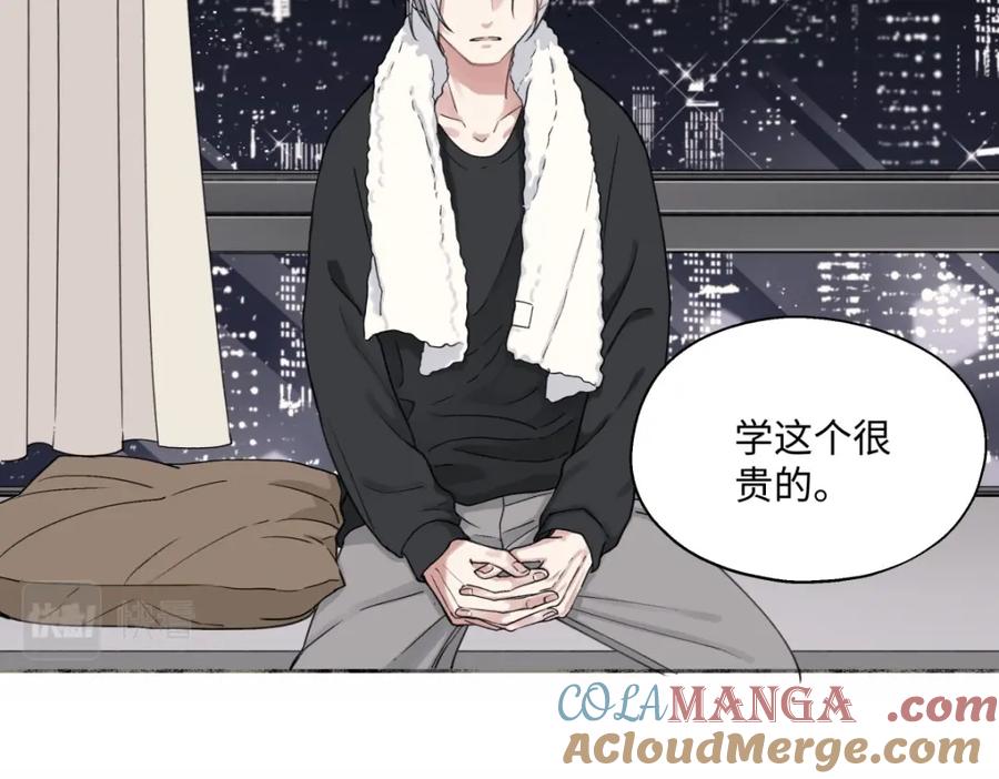 阳生小雪 - 13 未来予你是美好 - 第7张图