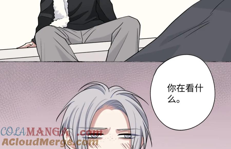 阳生小雪 - 13 未来予你是美好 - 第25张图