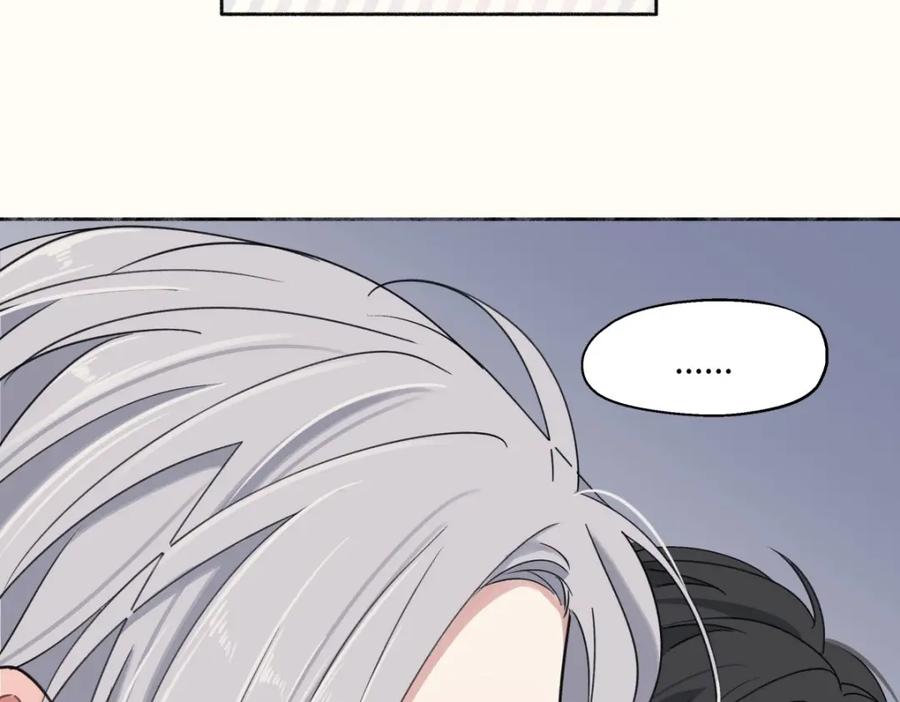 阳生小雪 - 13 未来予你是美好 - 第41张图