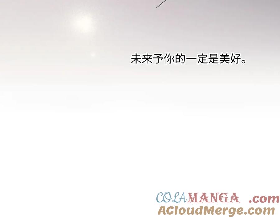 阳生小雪 - 13 未来予你是美好 - 第64张图