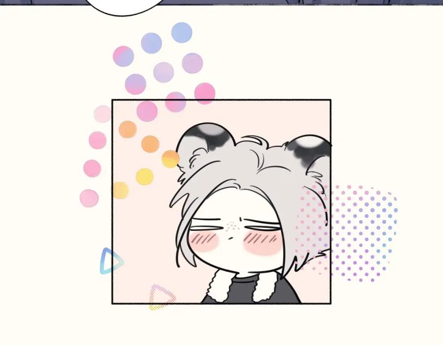 阳生小雪 - 13 未来予你是美好 - 第33张图