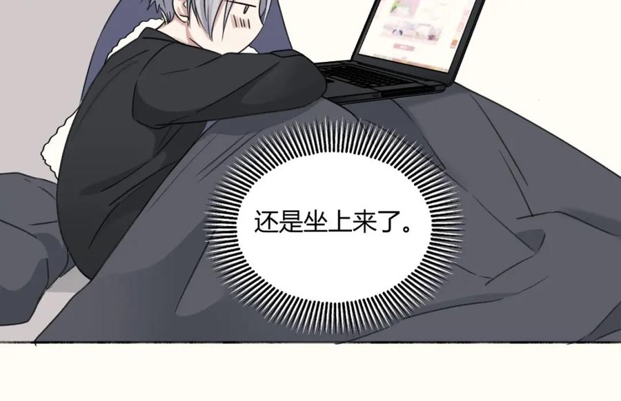 阳生小雪 - 13 未来予你是美好 - 第36张图