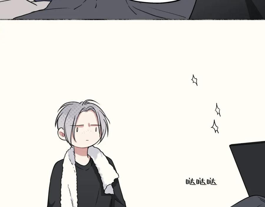 阳生小雪 - 13 未来予你是美好 - 第24张图