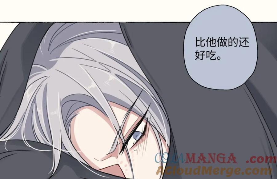 阳生小雪 - 13 未来予你是美好 - 第55张图