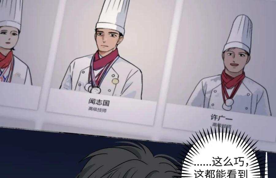 阳生小雪 - 13 未来予你是美好 - 第44张图