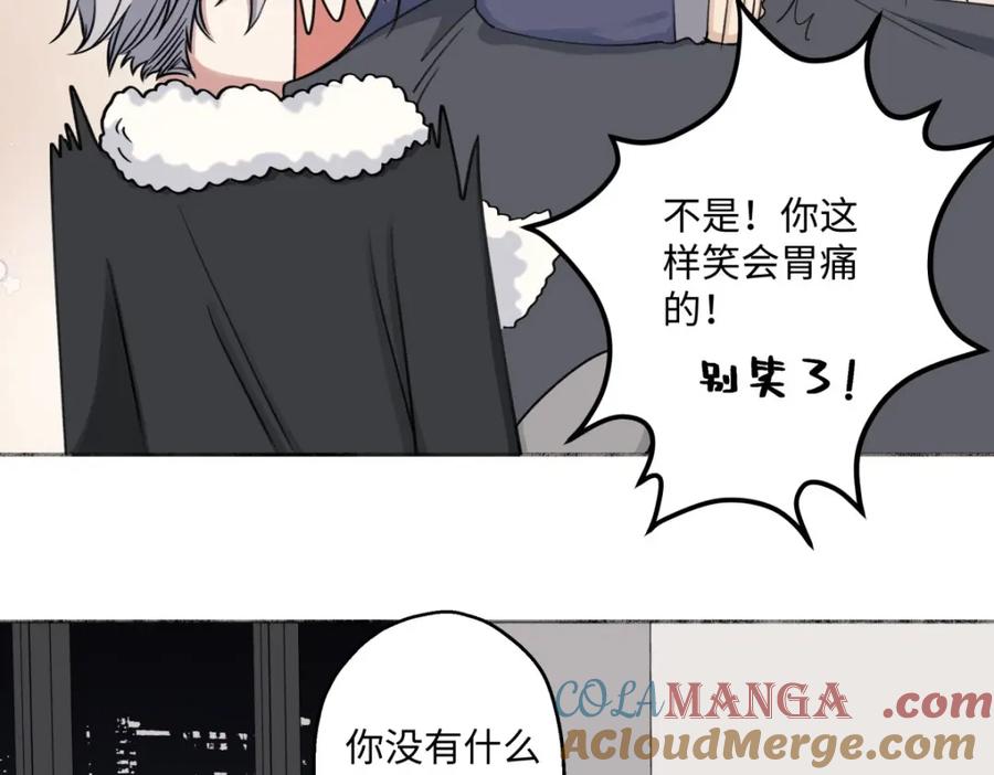 阳生小雪 - 13 未来予你是美好 - 第13张图