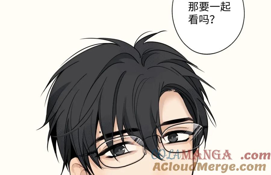 阳生小雪 - 13 未来予你是美好 - 第31张图