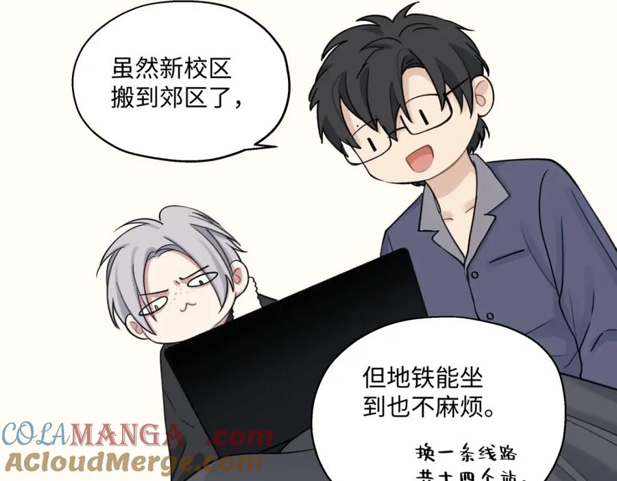 阳生小雪 - 13 未来予你是美好 - 第37张图