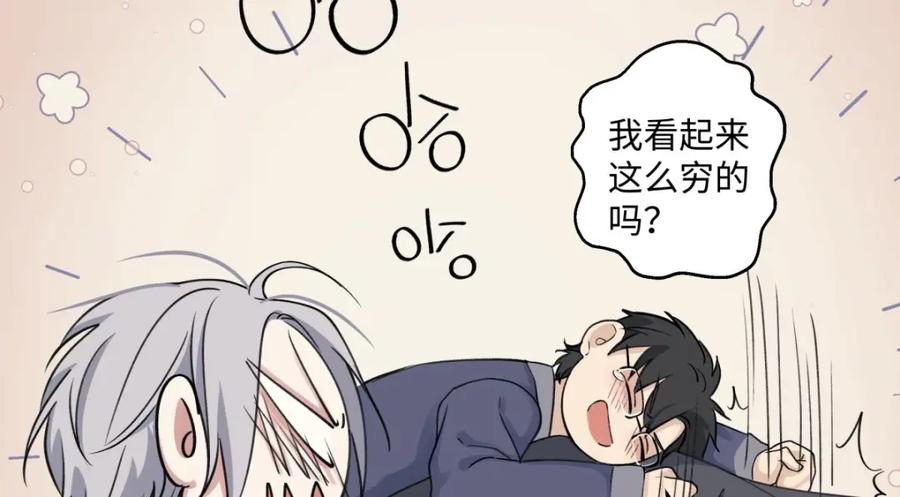 阳生小雪 - 13 未来予你是美好 - 第12张图