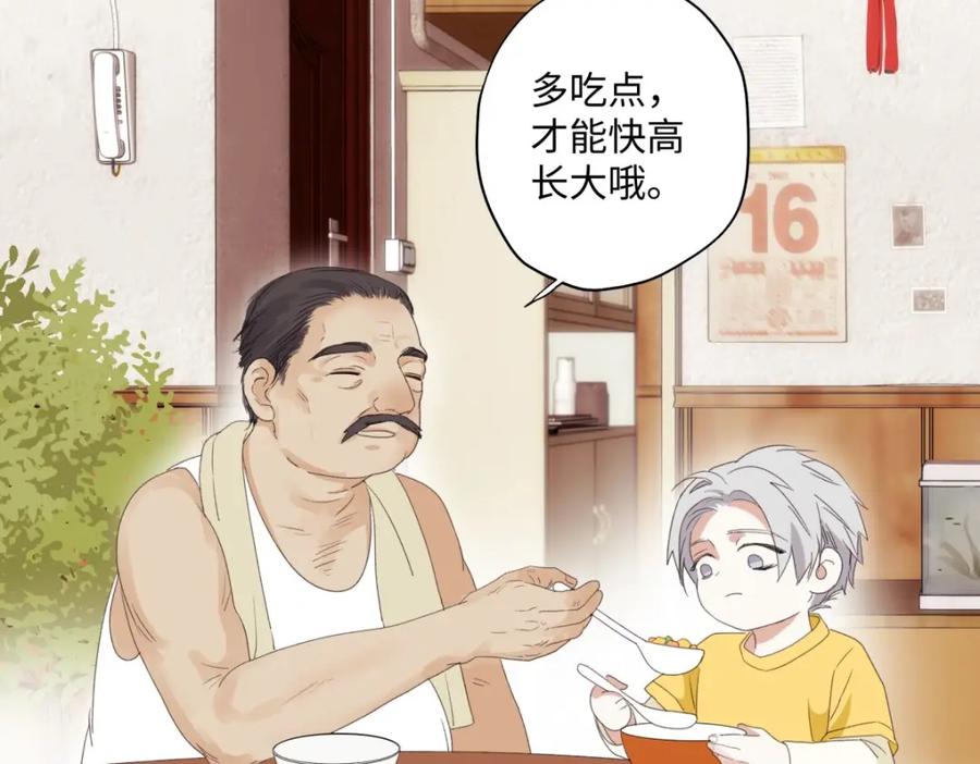 阳生小雪 - 14 与谁一日三餐 - 第3张图