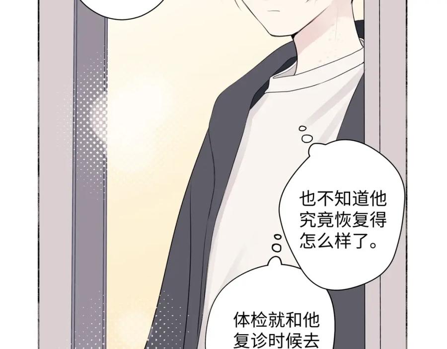 阳生小雪 - 14 与谁一日三餐 - 第41张图