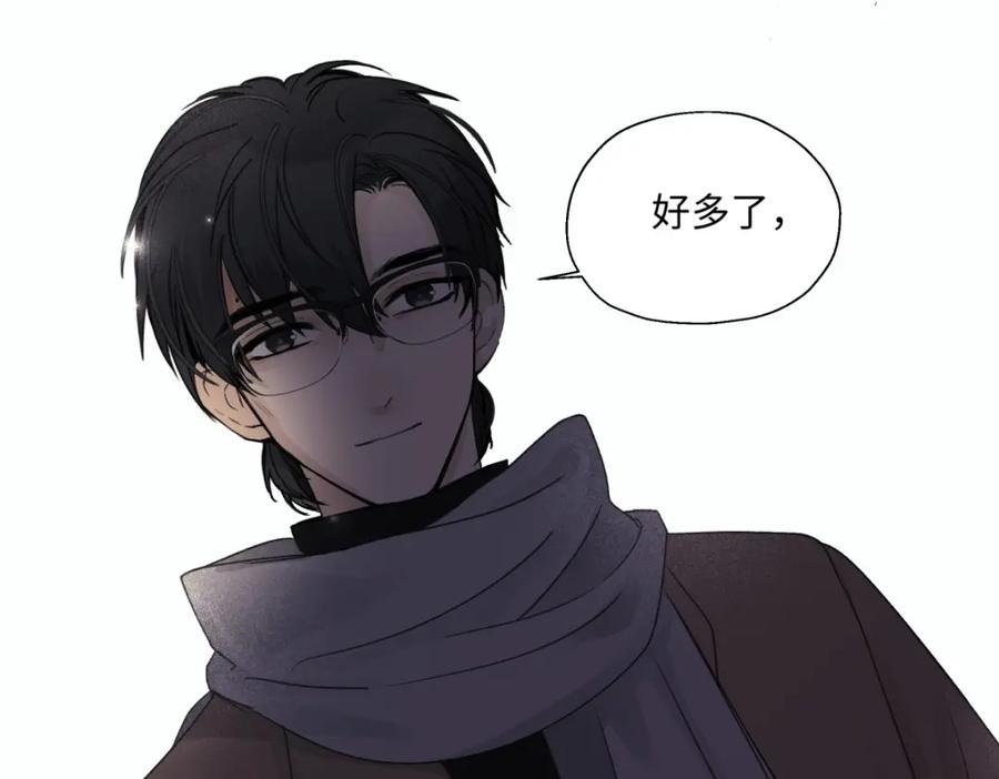 阳生小雪 - 14 与谁一日三餐 - 第77张图