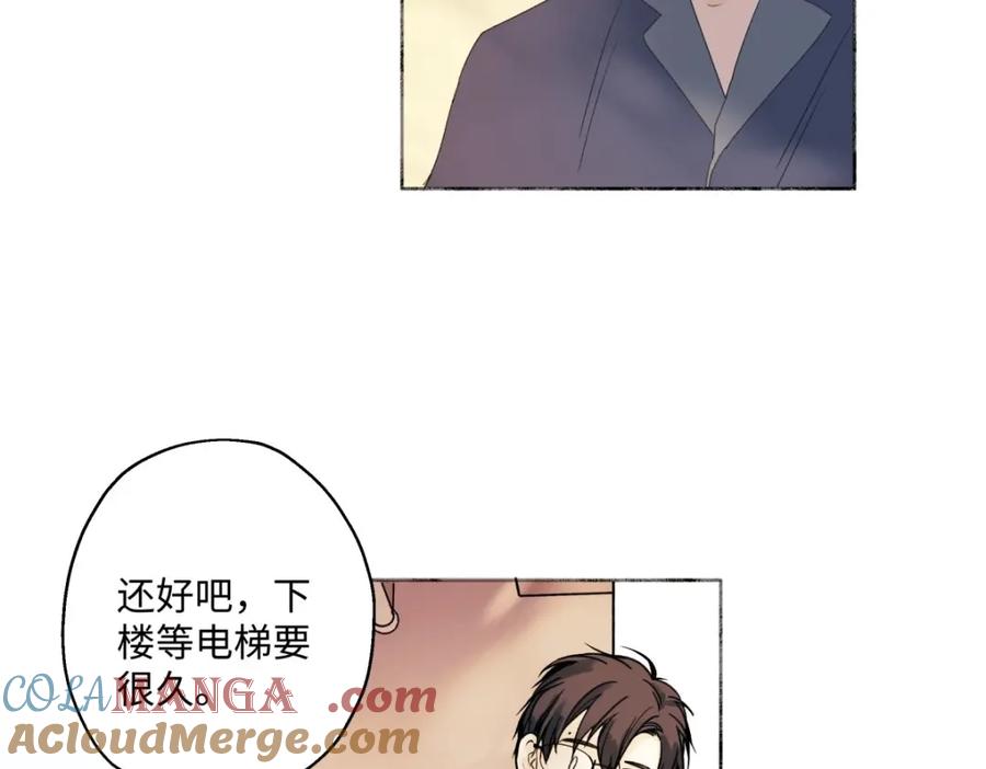 阳生小雪 - 14 与谁一日三餐 - 第25张图