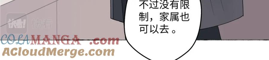 阳生小雪 - 14 与谁一日三餐 - 第46张图