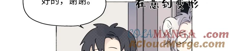 阳生小雪 - 14 与谁一日三餐 - 第37张图