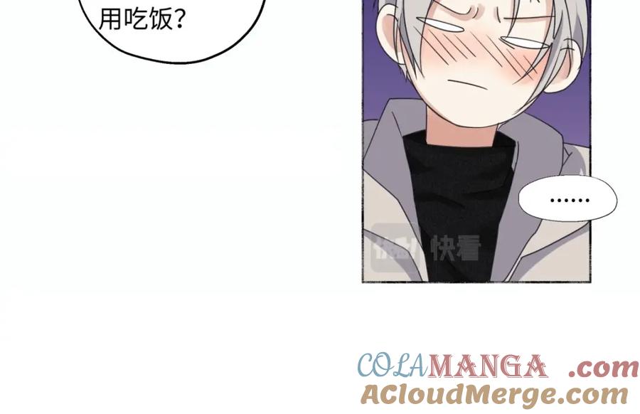 阳生小雪 - 14 与谁一日三餐 - 第61张图