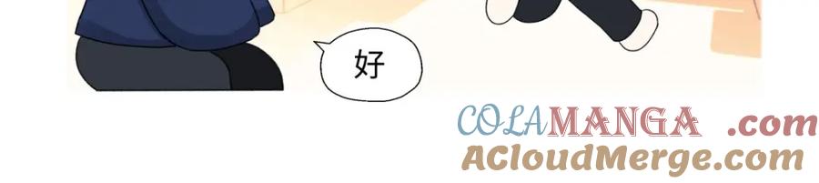 阳生小雪 - 14 与谁一日三餐 - 第43张图