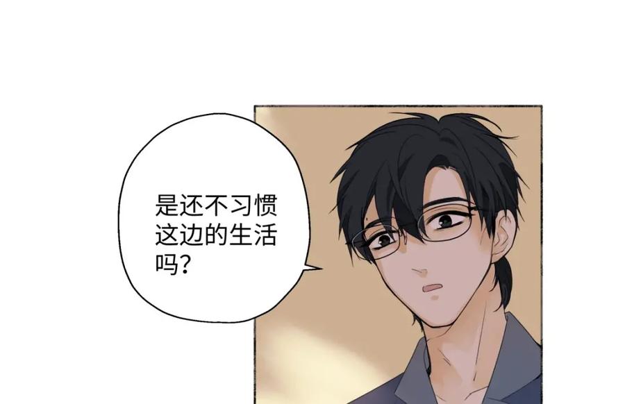 阳生小雪 - 14 与谁一日三餐 - 第24张图