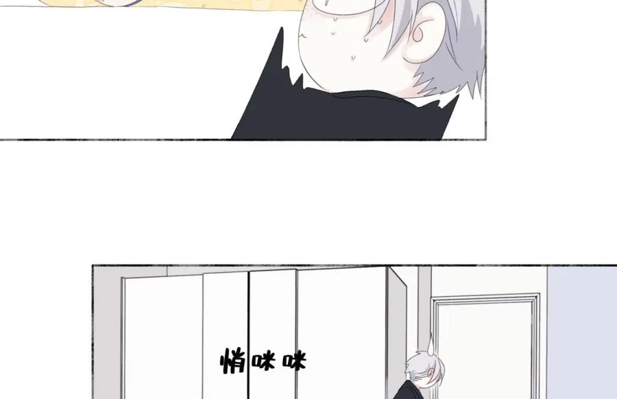 阳生小雪 - 14 与谁一日三餐 - 第20张图