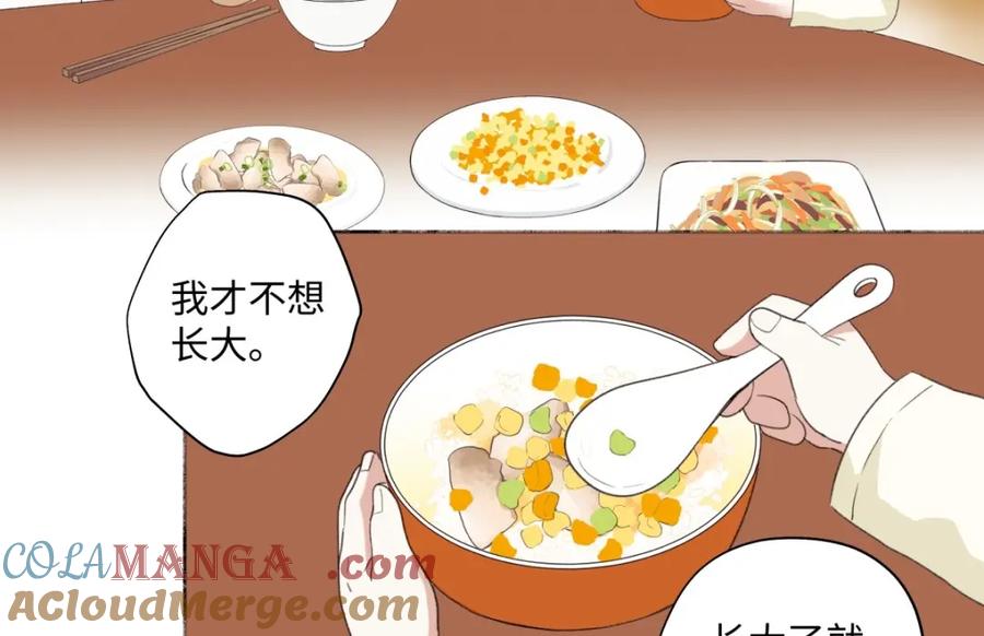 阳生小雪 - 14 与谁一日三餐 - 第4张图