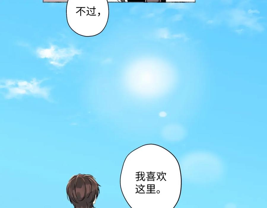 阳生小雪 - 14 与谁一日三餐 - 第27张图