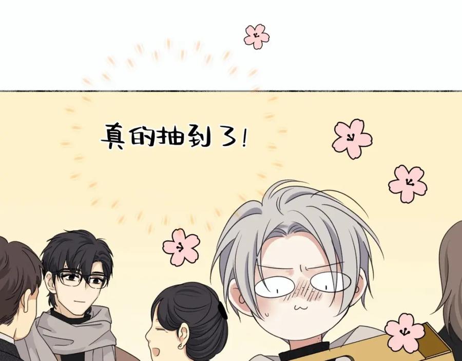 阳生小雪 - 14 与谁一日三餐 - 第50张图