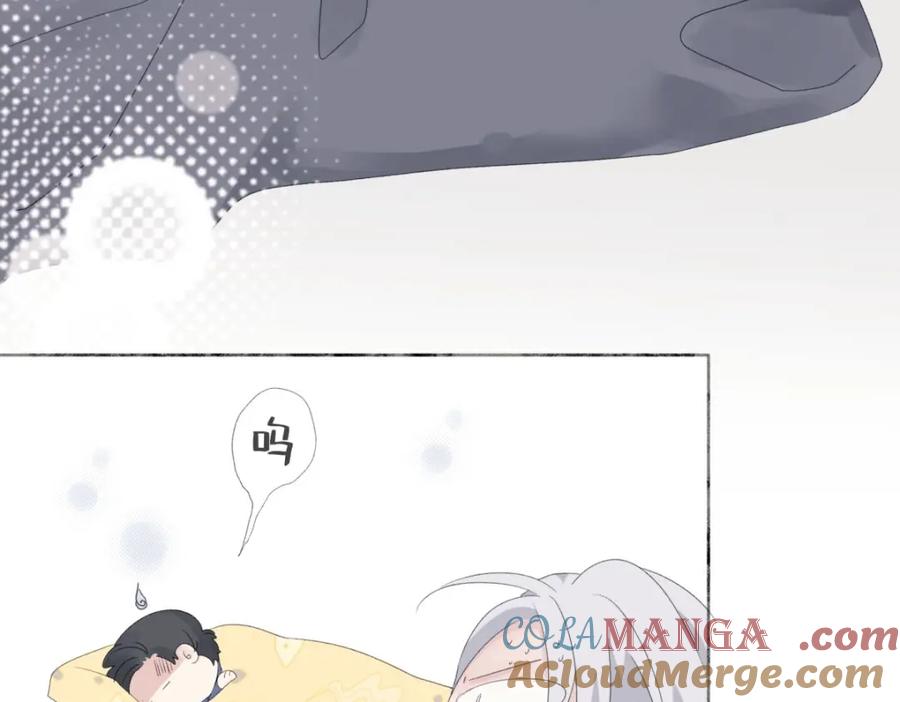 阳生小雪 - 14 与谁一日三餐 - 第19张图