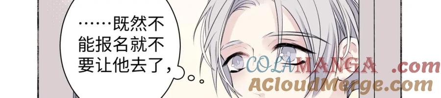 阳生小雪 - 14 与谁一日三餐 - 第40张图