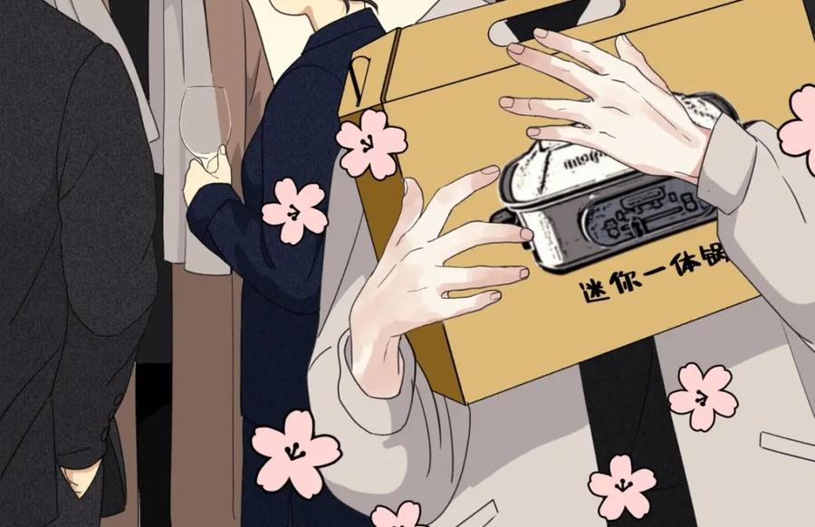 阳生小雪 - 14 与谁一日三餐 - 第51张图