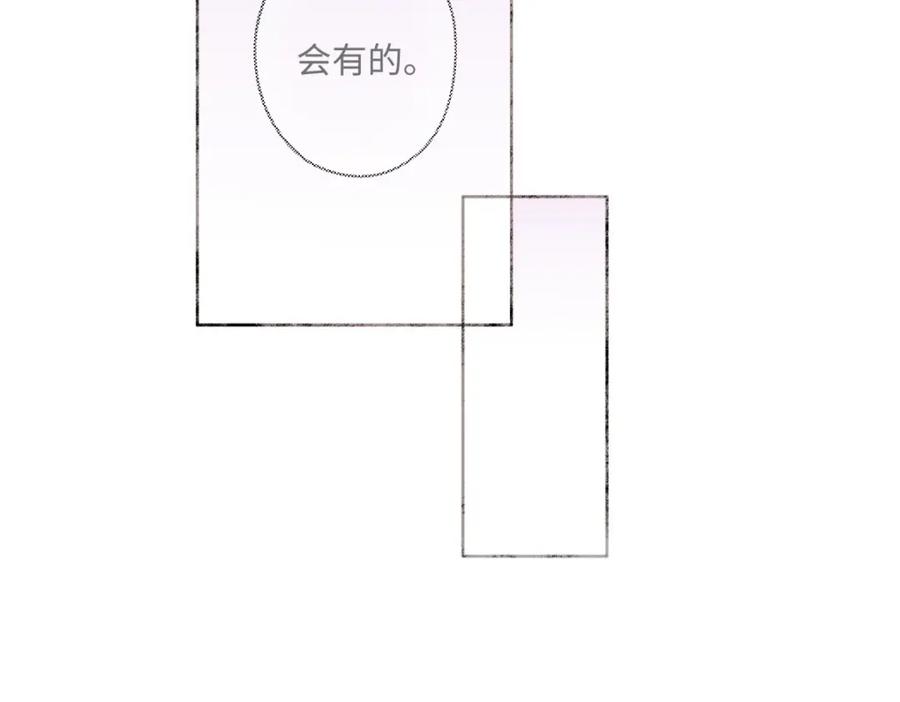 阳生小雪 - 14 与谁一日三餐 - 第9张图