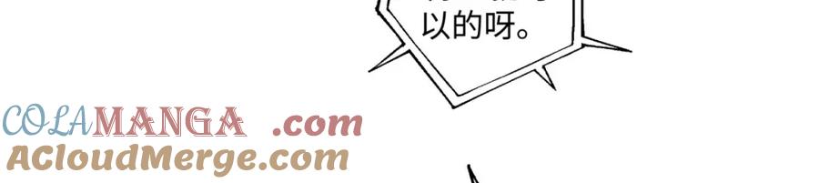 阳生小雪 - 14 与谁一日三餐 - 第34张图