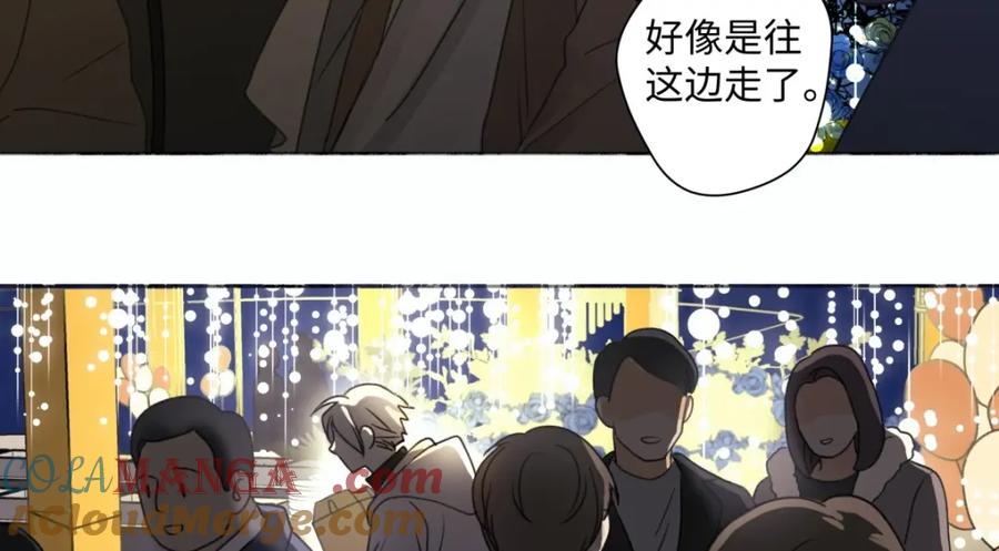 阳生小雪 - 14 与谁一日三餐 - 第70张图