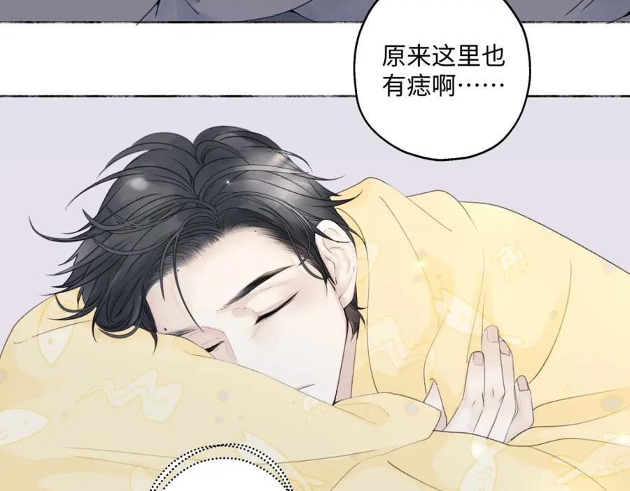 阳生小雪 - 14 与谁一日三餐 - 第11张图